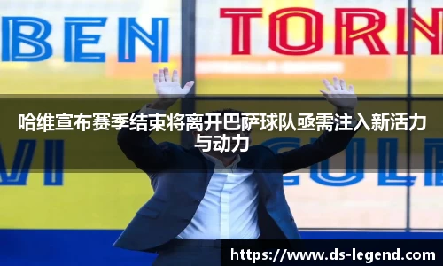 BB贝博艾佛森
