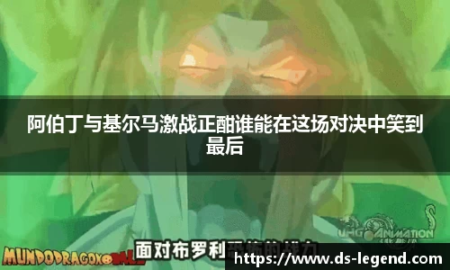 BB贝博艾佛森