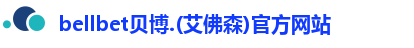 BB贝博